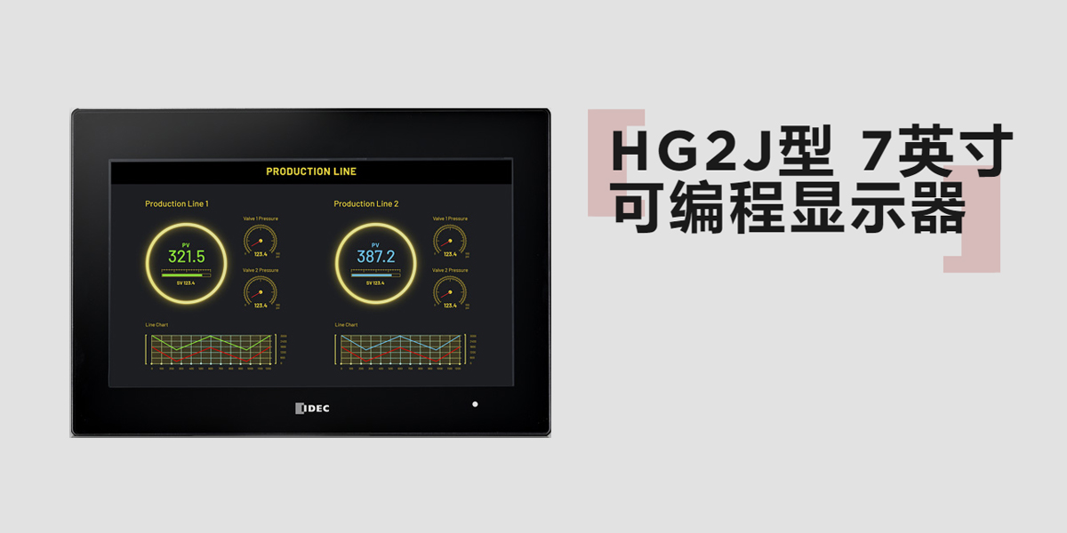 IDEC和泉电气一级代理商- 北京英得利科贸有限公司