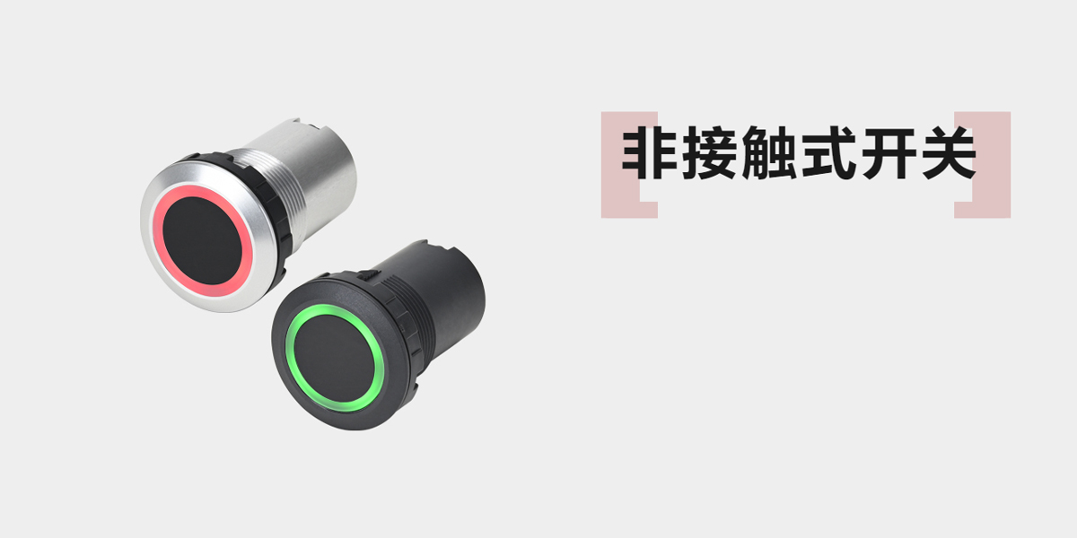 IDEC和泉电气一级代理商- 北京英得利科贸有限公司